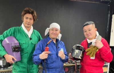 速水もこみち　溶接の旅
